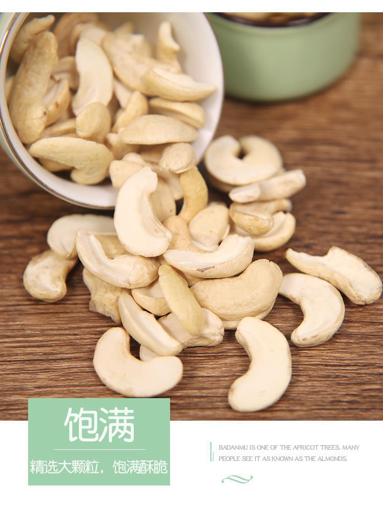 Raw Cashew Nut Halves and Pieces 250g Vacuum Sealed Plain Roasted Snack Baking Culinary Use preparation