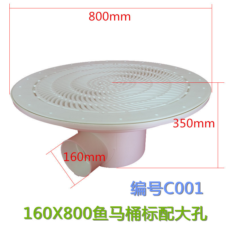 C001-160X800鱼马桶标配大孔.jpg
