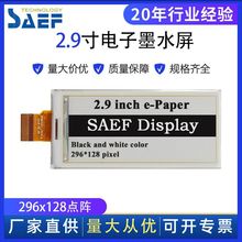 2.9�����īˮ��ģ�KSPI�ӿ�ȫҕ�ǵ͹��ăr���úڰ���Ӽ��@ʾ��