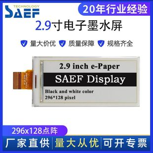 2.9�����īˮ��ģ�KSPI�ӿ�ȫҕ�ǵ͹��ăr���úڰ���Ӽ��@ʾ��