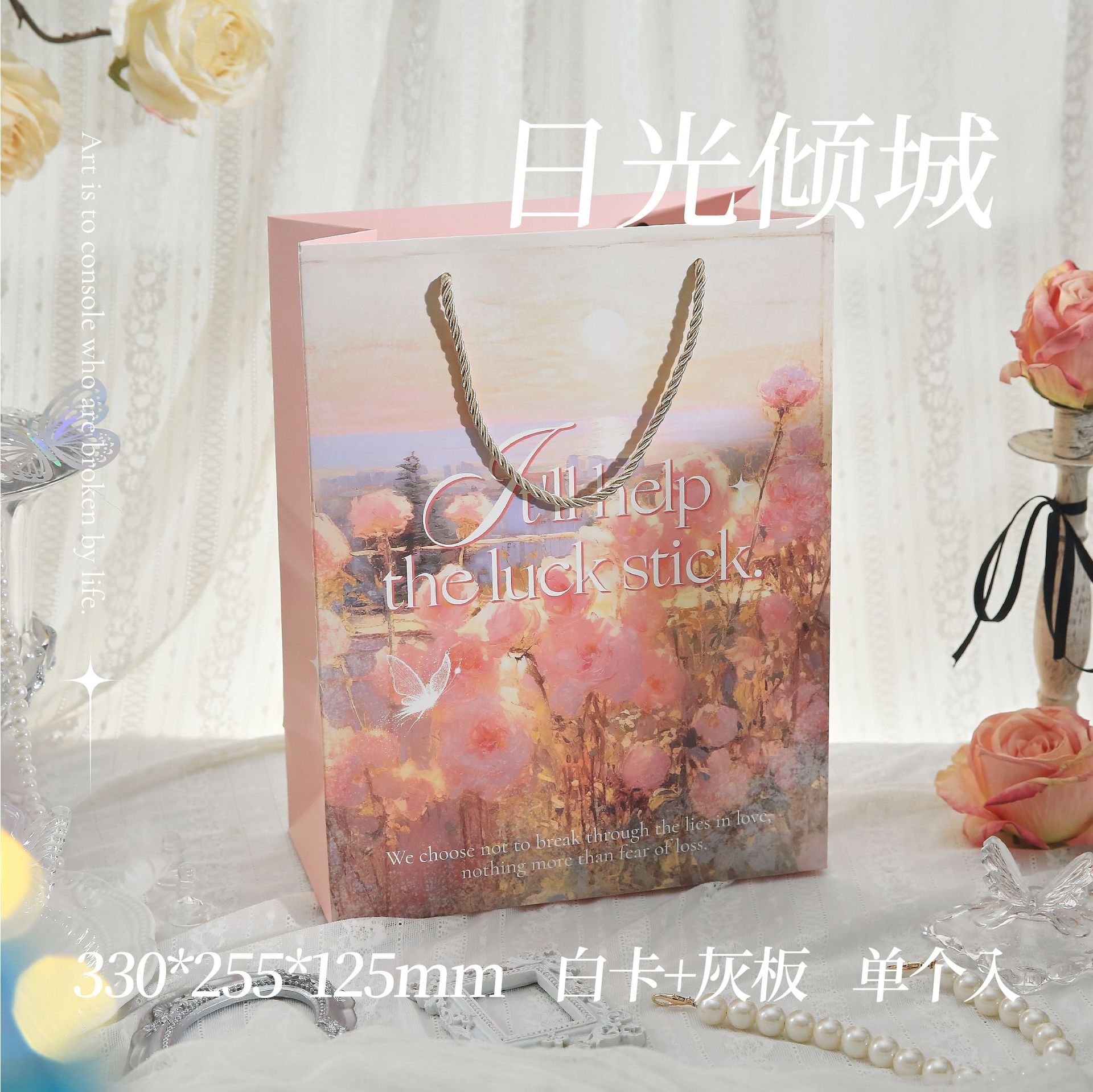 Sunlight Allure (grande)