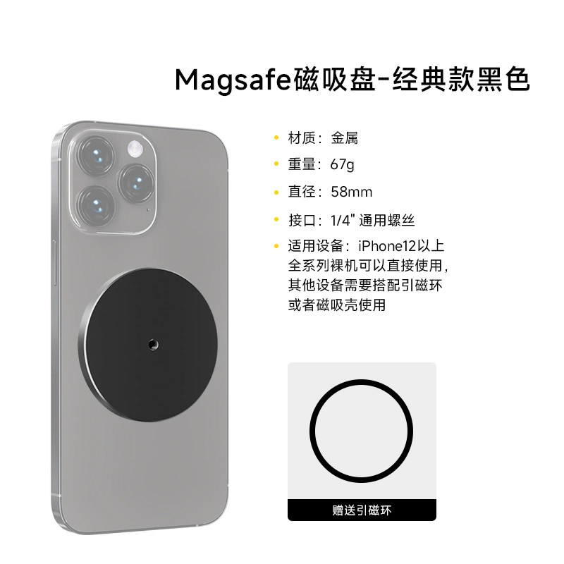 Магнитный металлический держатель для телефона MagSafe, портативный магнитный присосок для влога, подставка для съемки с горизонтальным и вертикальным экраном