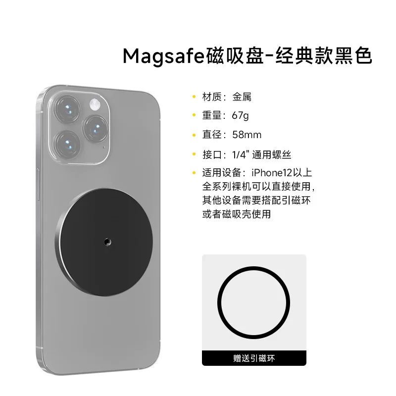 Магнитный металлический держатель для телефона MagSafe, портативный магнитный присосок для влога, подставка для съемки с горизонтальным и вертикальным экраном