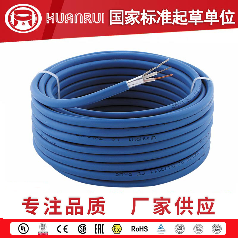 Huanrui dual conductor heating cable TXLP/2R electric floor heating gutter snow melting factory dire