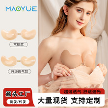 芒果杯胸贴刷胶硅胶文胸无钢圈隐形内衣婚纱专用夏季薄款聚拢透气