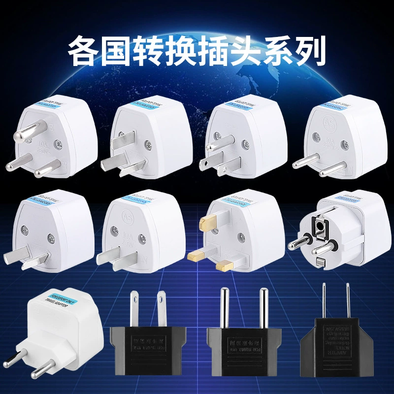 Адаптер для трансграничной торговли: переходник с британского стандарта на европейский, переходник с американского стандарта на австралийский и немецкий, переходник с европейского круглого на плоский штекер.