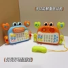 Cute telephone, color