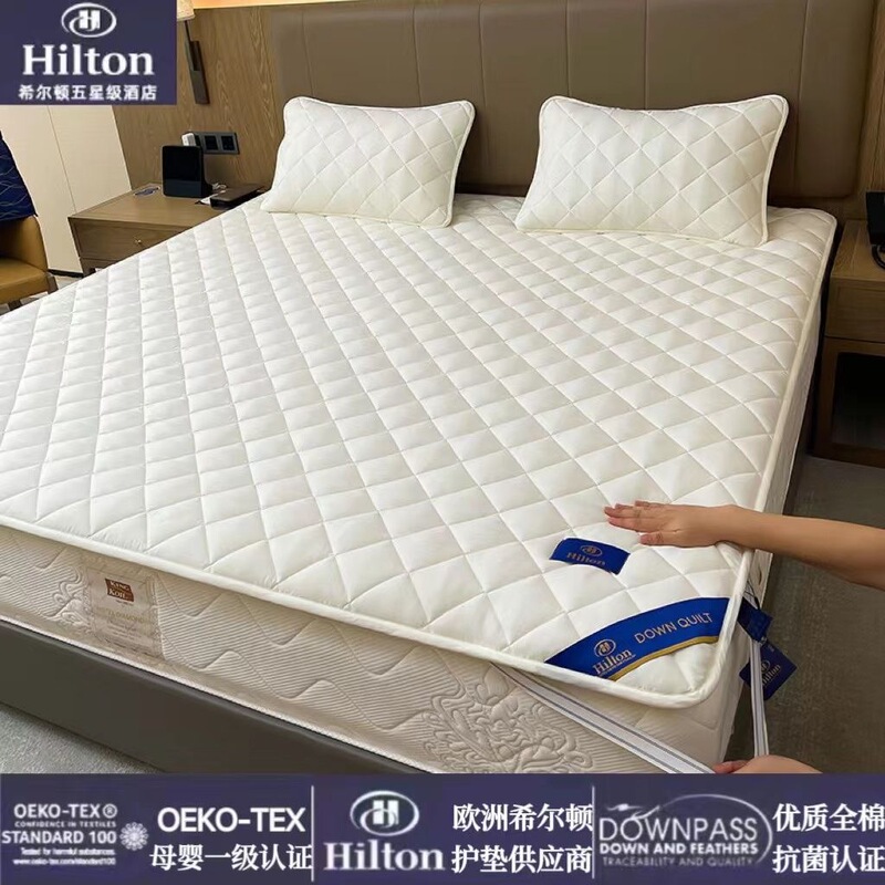 Hilton Yilin Hotel Cotton Quilted Fitted Sheet Mattress Fully Surrounded Bed Pad Protective Cover Pure Cotton Bed Cover Wholesale