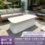 客厅梯形长方酒店茶桌