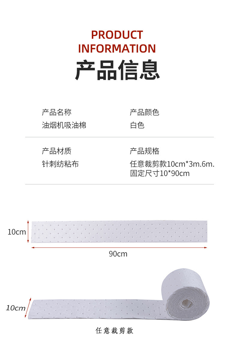 吸油棉详情页_11.jpg