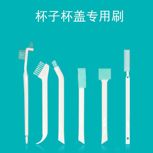 ��ʽ���ر����w�p϶��ϴˢϴ����������ƿˢ��ˮ���坍ˢ�M�����b