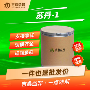 �K��-1 842-07-9 ��ż������ �����SR Ⱦ�����g�w �ЬF؛