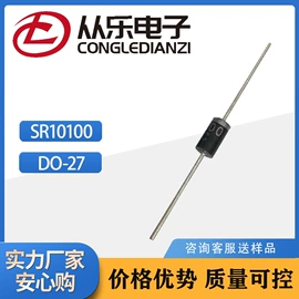 肖特基二极管;电阻器;陶瓷电容器