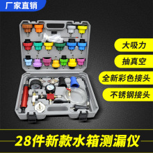 28��ˮ��y©�x ��܇ˮ�䉺����z�y ����Һ��ռ�ע����