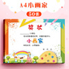 昕果 Children's cute award for elementary school students, set, Birthday gift