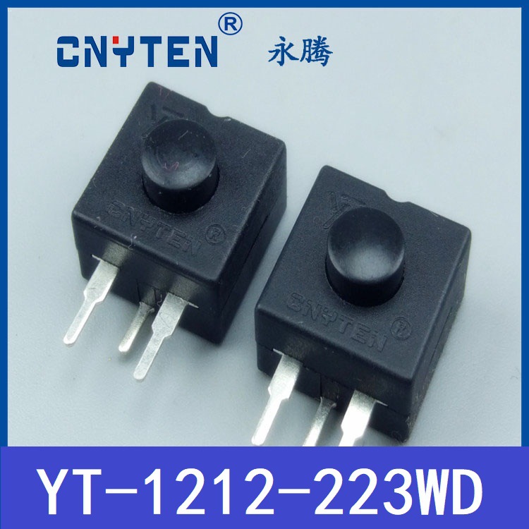 CNYTEN   2开2关3脚侧插按钮开关YT-1212-223WD