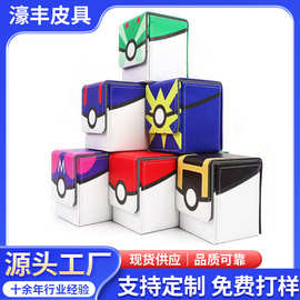 宝可梦桌游卡牌收纳盒 卡片保护盒磁吸翻盖竖盒 PU皮质集卡盒