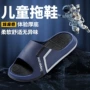 儿童男童防滑男孩拖鞋