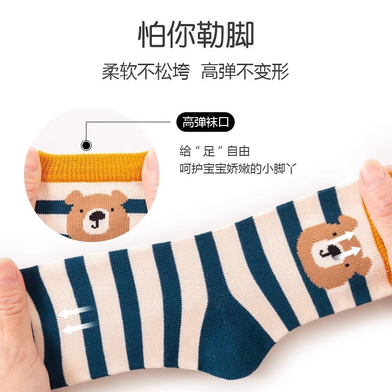 【爆款】儿童袜子男童袜子中筒春秋季宝宝男孩韩版卡通中大童学生|undefined