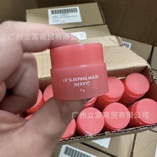 Cross-border South Korea blue lip mask sample 3g jelly strawberry flavor night repair moisturizing moisturizing sleep mask