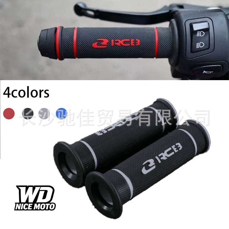 Motorcycle modified handlebar grips, universal motorcycle handlebar rubber grips, RCB anti-slip handlebar rubber