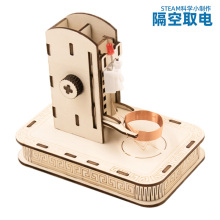 ����ȡ�diy�Ƽ�С������ͯ�ֹ��������С�W��steam�ƌW�������