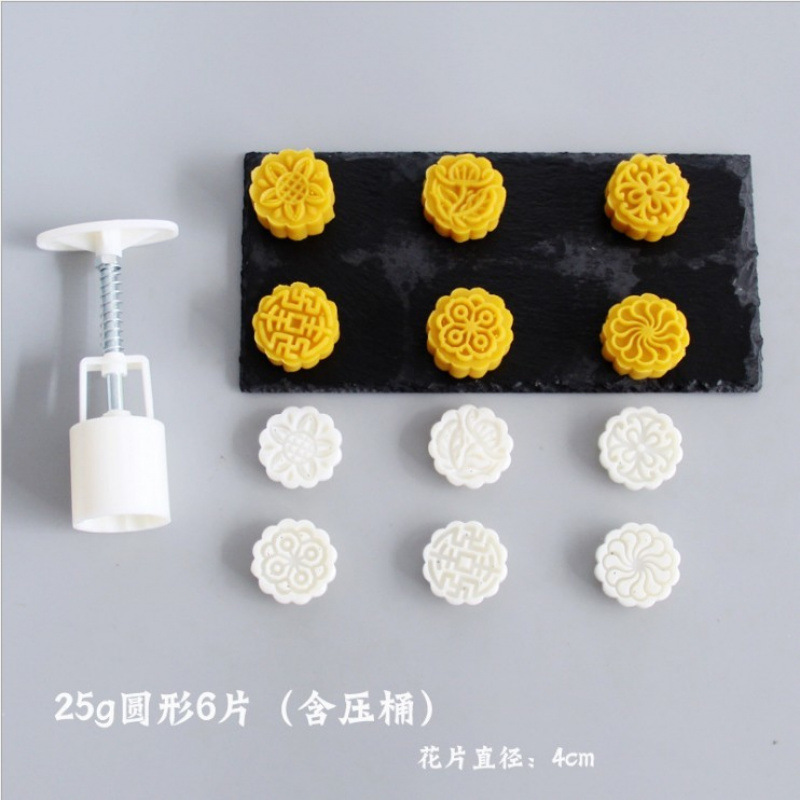 中秋の月餅の鋳型の家庭の手押し式の氷の皮のカボチャの餅の緑豆の菓子の大きさの漫画の補助食の焙煎の道具|undefined