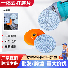 һ�wʽ��ĥƬ�ɴu��߅��ĥ�C�ɒ�Ƭ����ʯʯӢʯ�^�Ұ嵹�ǒ���Ƭ