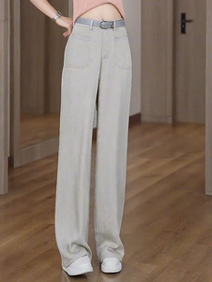 Light Gray Tencel Jeans Women's Summer Thin 2025 New High-Waist Draped Loose Straight Pants Pear-Shaped Wide-Leg Pants