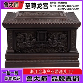 骨灰盒/坛;棺材;木雕/根雕