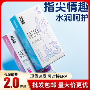 ����les�t�Ùz��ָ�׷���sm�{��Ůͬ��ָ�׳�����ο������Ȥ��Ʒ