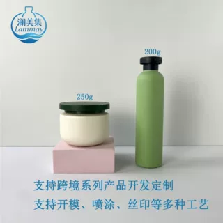 源头工厂250g牛油果毛绒料面霜膏霜罐PE200ml磨砂身体乳液分装瓶