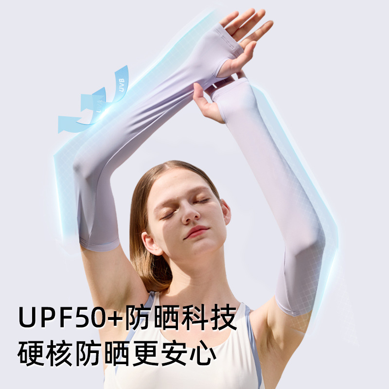 Sunscreen Ice Cool Sleeves Women's Summer Ice Sense Sleeves Thin Outgoing Riding Arm Sleeves Arm Sleeves Ice Silk Sleeves