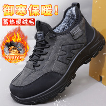 老北京男士棉鞋2025新款冬季加绒加厚爸爸鞋保暖防滑工装健步鞋男