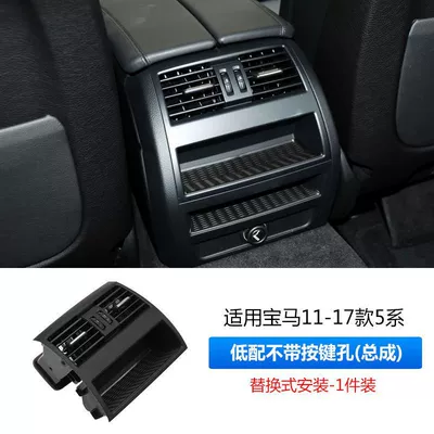 525 530 left and right middle – Cab and accessories - rear-row-air-outlet-assembly-without-heating-hole