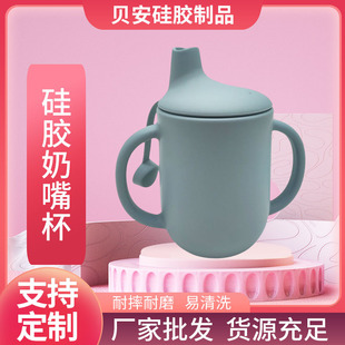 �F؛�¿����z���챭200ml�Ӽ�ˮ�ؿ羳���z��ͯ��logo���z��
