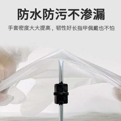 Thickened disposable PVC gloves household nitrile protective high elastic composite catering transparent latex gloves 100 pieces
