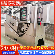 BݙCÓˮCBֳtԺʳƷˮ̎BʽUˮՙC