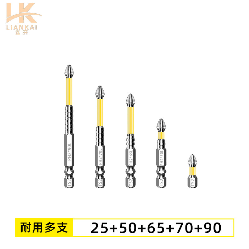 S2抗冲击防滑批头带齿十字强磁电钻起头超硬六角套装电动螺丝刀|undefined