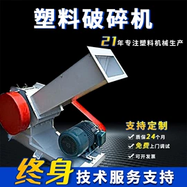 塑料管材设备;塑料板材设备;塑机辅机