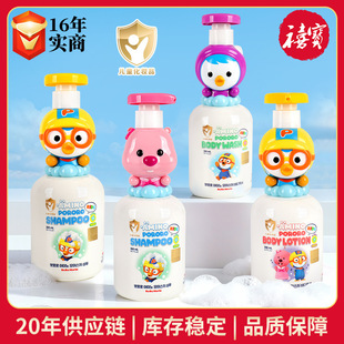 �n��Pororoࣘ�����ͯ������ϴ�lˮ��ԡ¶�M�����w����Ů�����w��