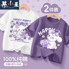 儿童短袖T恤洋气圆领女童装时尚网红五分袖宽松薄款上衣