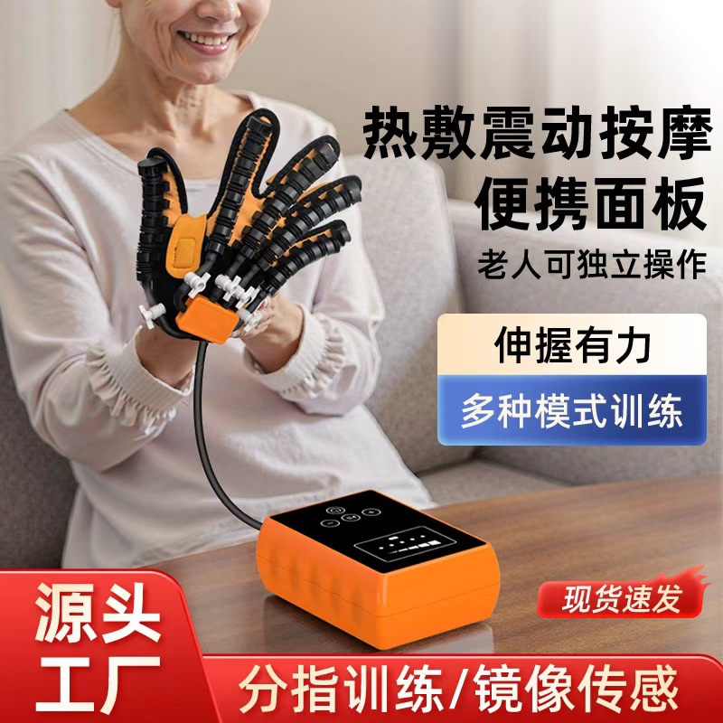 Finger instrument five-finger hand function exerciser hand massager…