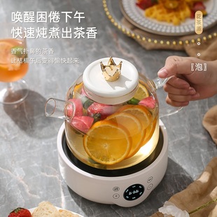 Meigu Health Pot Multi-functional Office Automatic Glass Tea Maker Kettle Health Cup Flower Tea Pot