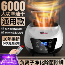 ��Ұ���C���C���PTC���ø��Cͨ��ů�L�C�S��ֱ�N