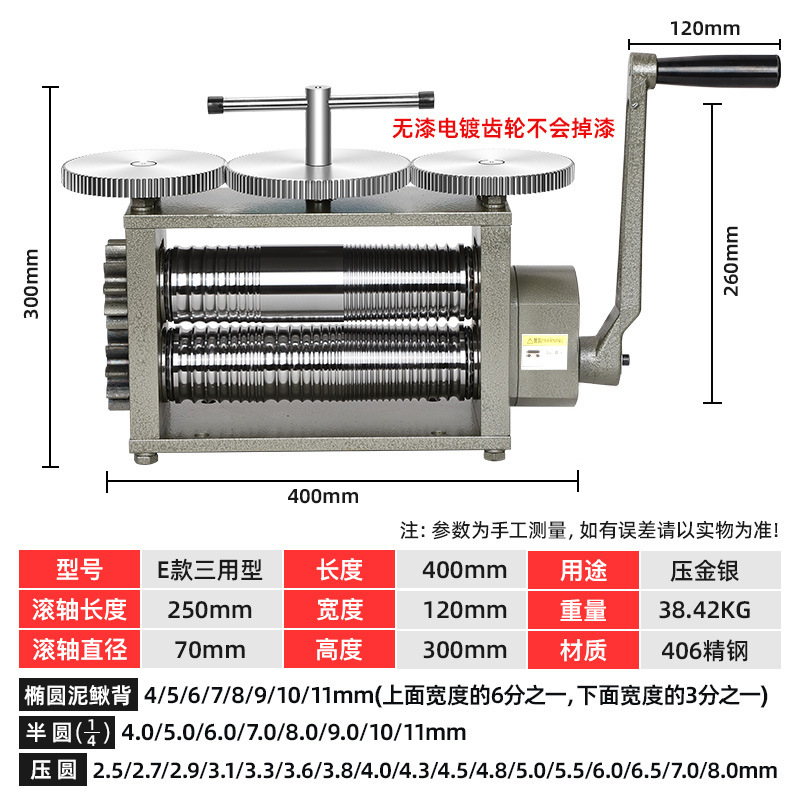 Hong Kong máquina de prensa de mano de estilo europeo Grande y Pequeña línea de prensa de acero cuadrado Placa de oro y plata joyería más herramienta