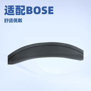 �m��BOSE��ʿQC35II�^��ʽ���C�^���|���QQC35QC45�����M��ԭ�b��