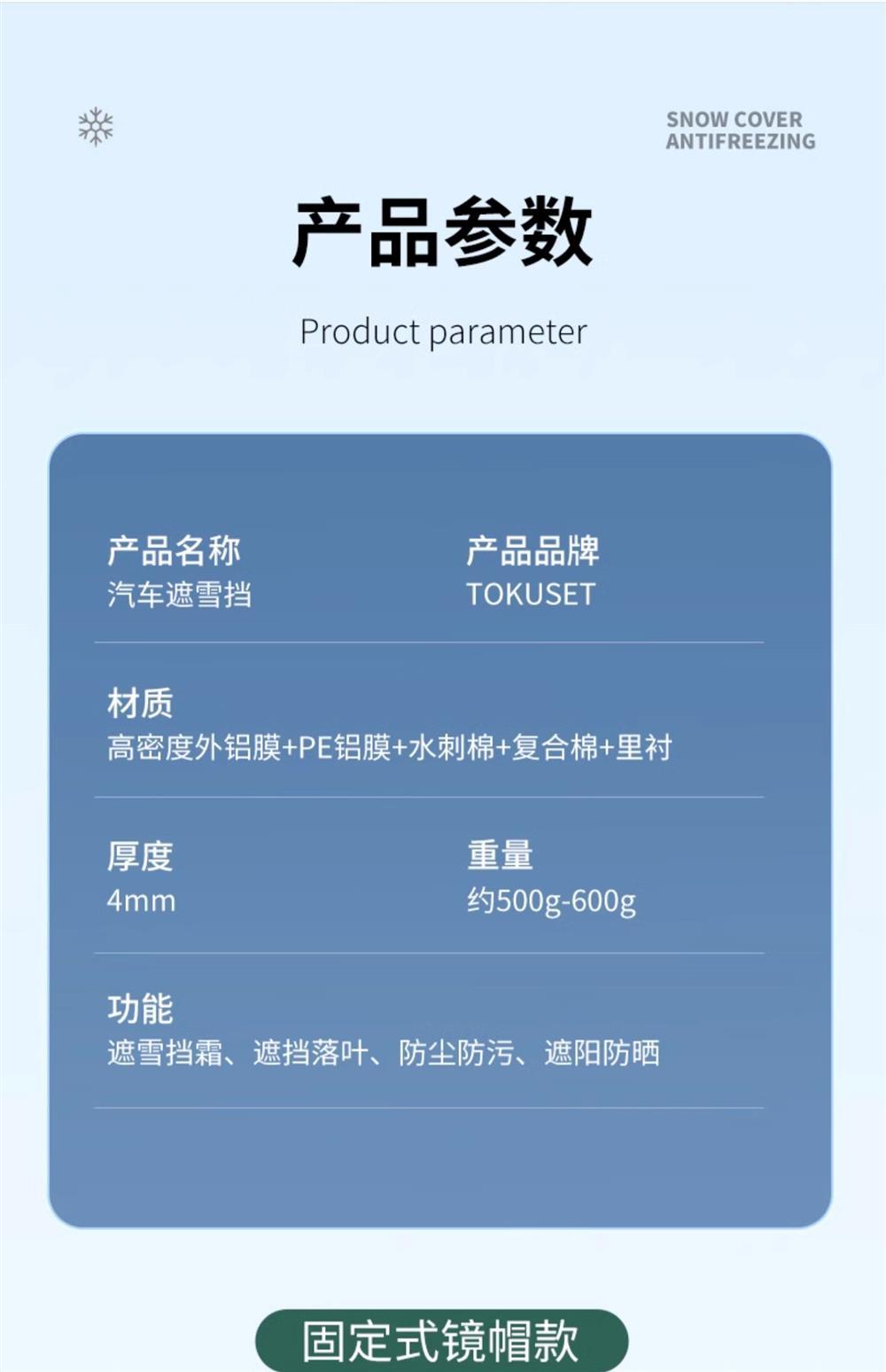 Car Windshield Cover for Winter, Anti-Fall Leaf Artifact, Front Windshield Frost Protection, Snow Cover, Front Windshield Anti-Freeze Car Cover, Snow Protection