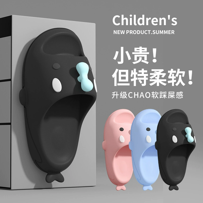 Новые детские детские тапочки толстая подошва домашний мультфильм слово тапочки на открытом воздухе милые киты с открытыми пальцами