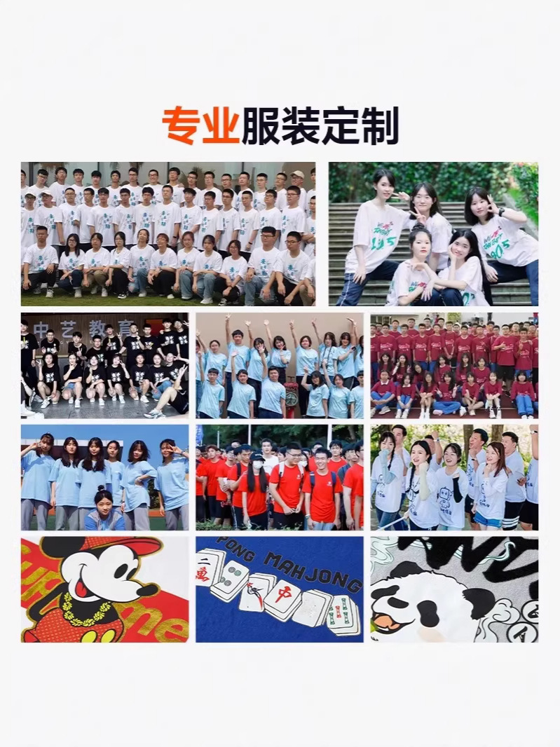 Camisetas personalizadas, ropa de trabajo de algodón puro, diseño de hombros caídos, logotipo impreso, uniformes de clase, cuello redondo, manga corta, camisetas publicitarias culturales, diseños gráficos resistentes.